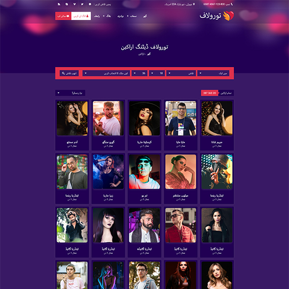 inner-page