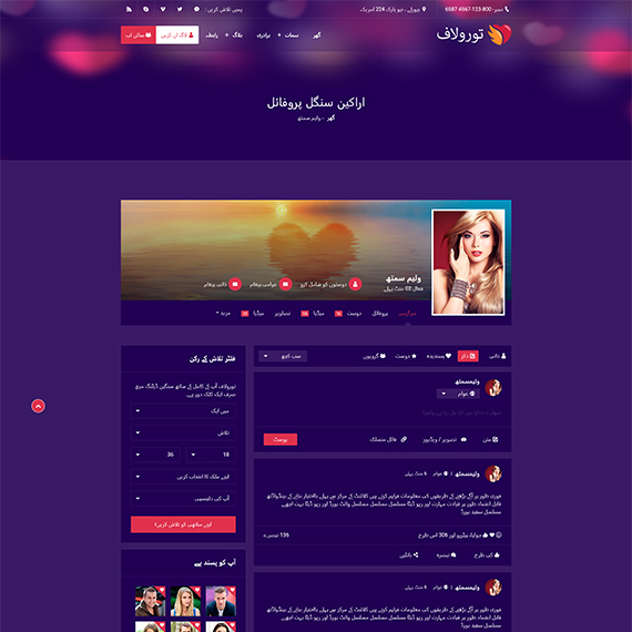 inner-page