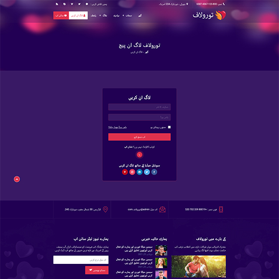 inner-page