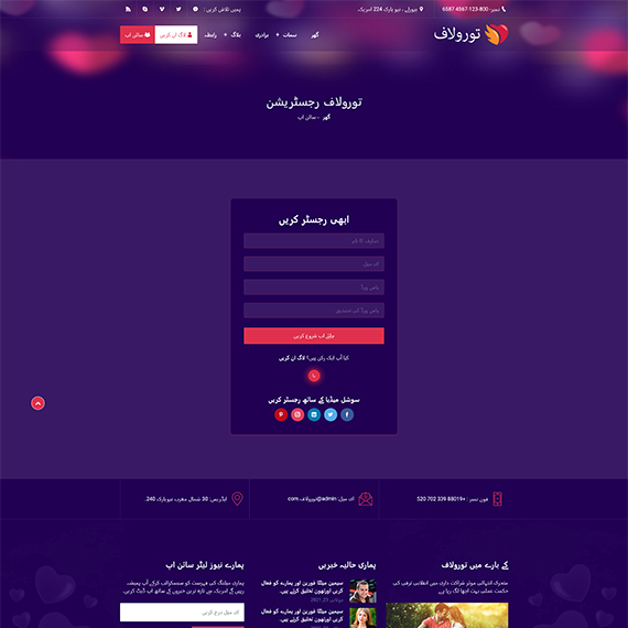 inner-page
