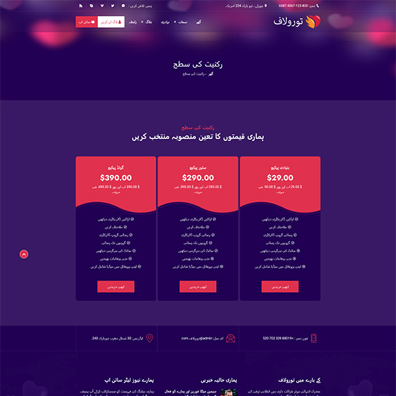 inner-page