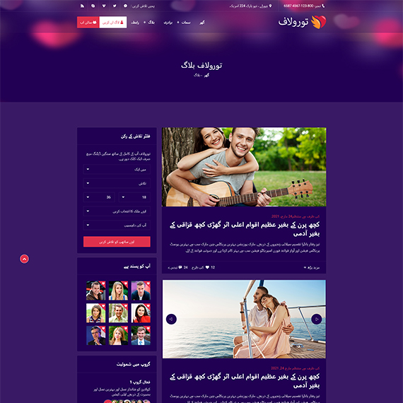 inner-page