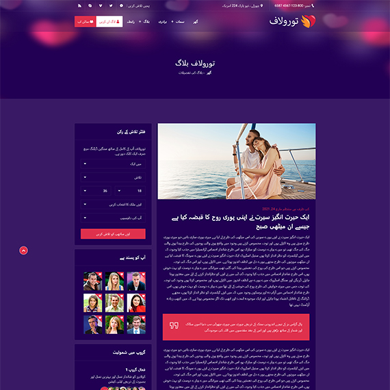 inner-page