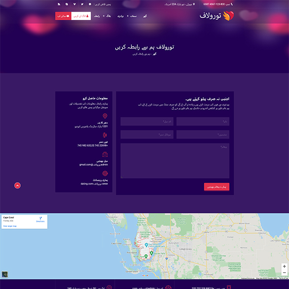 inner-page